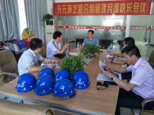 熱烈歡迎江蘇海安建設局領導蒞臨考察